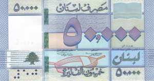 Libanon 50.000 Livres p94d 2019